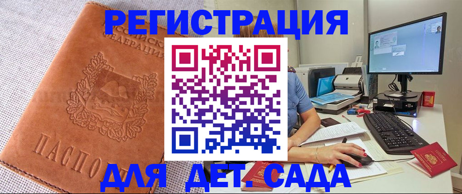 форма 3 в Воскресенске